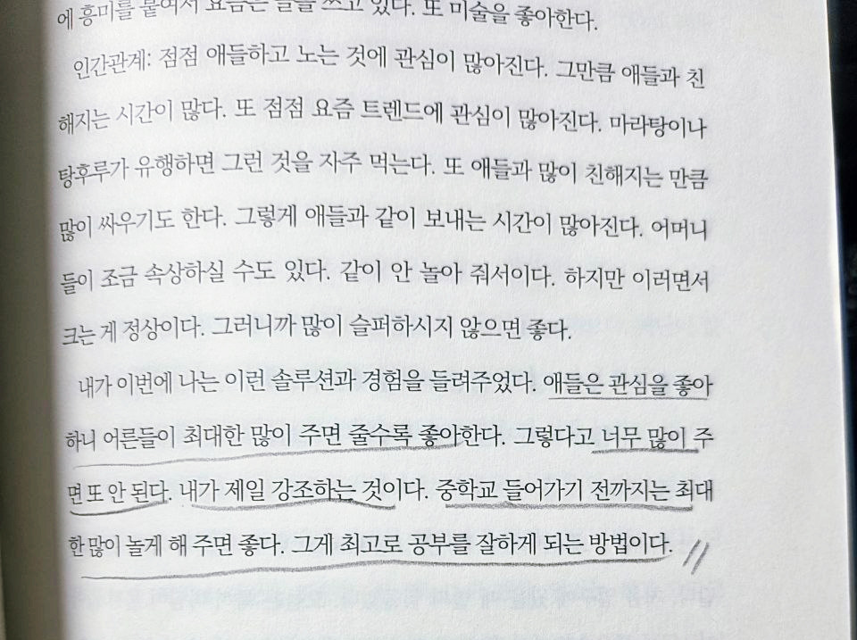 브런치용_저도다생각이있어요560.jpg