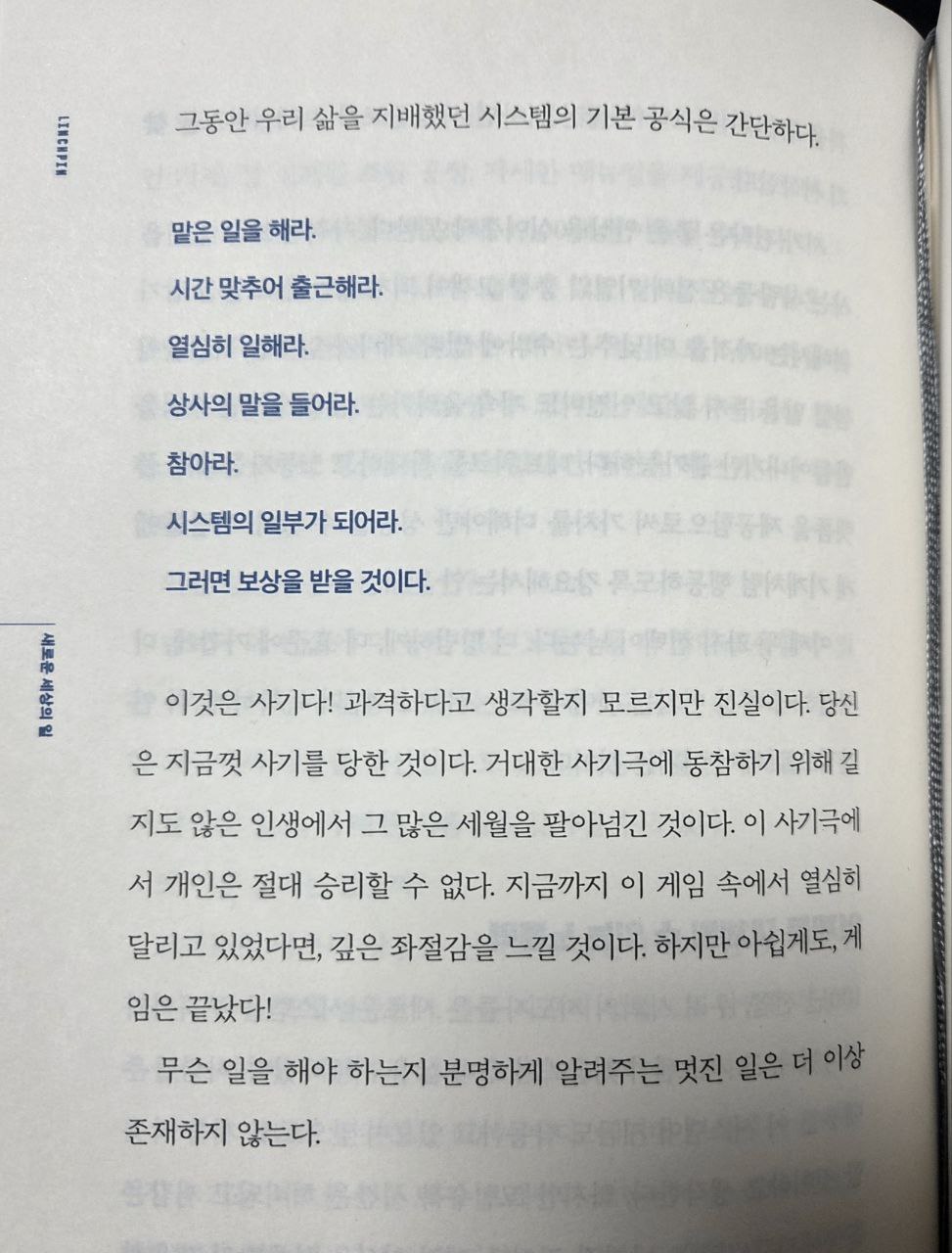 린치핀P40.jpg