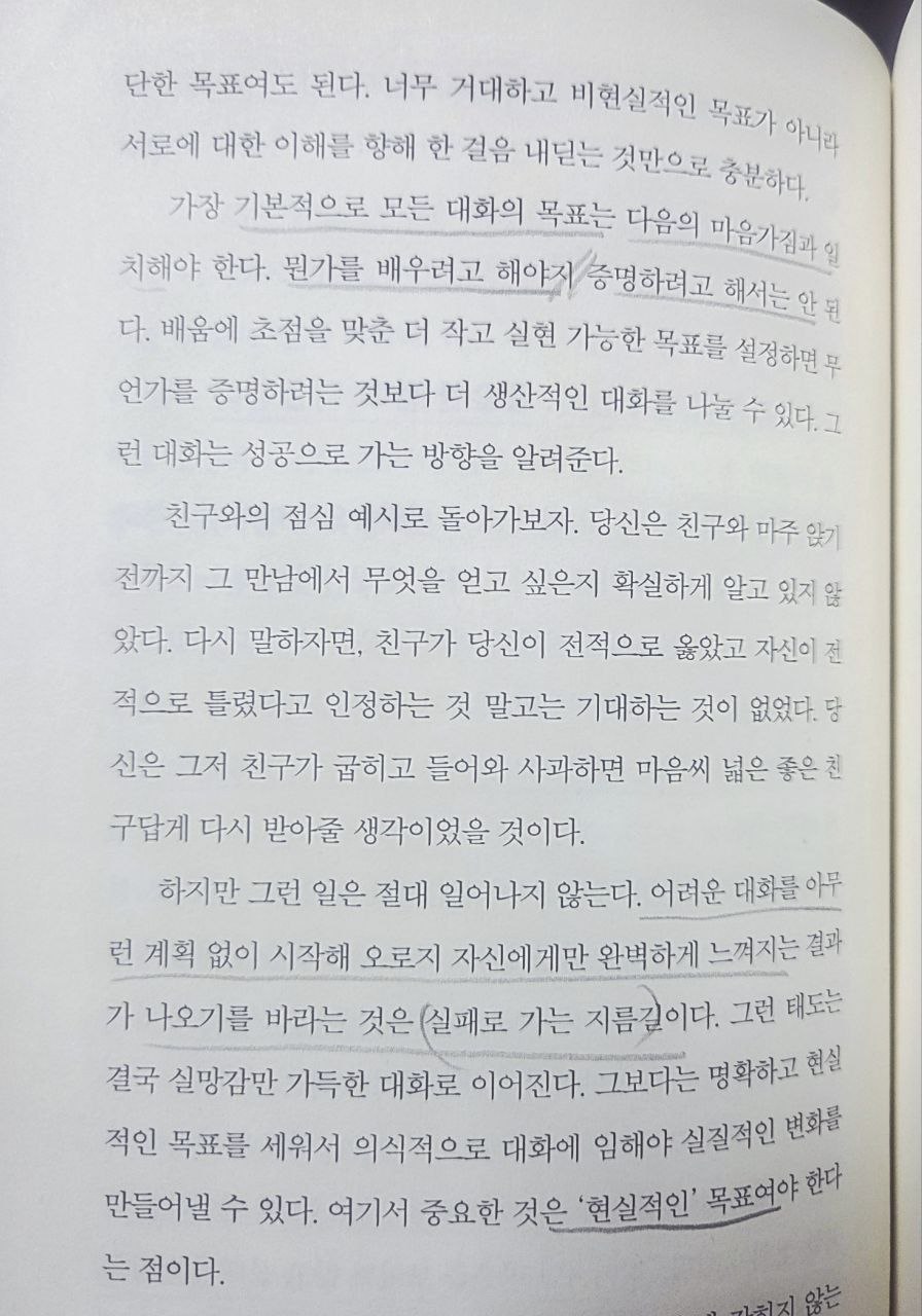 잠시멈춤2.jpg