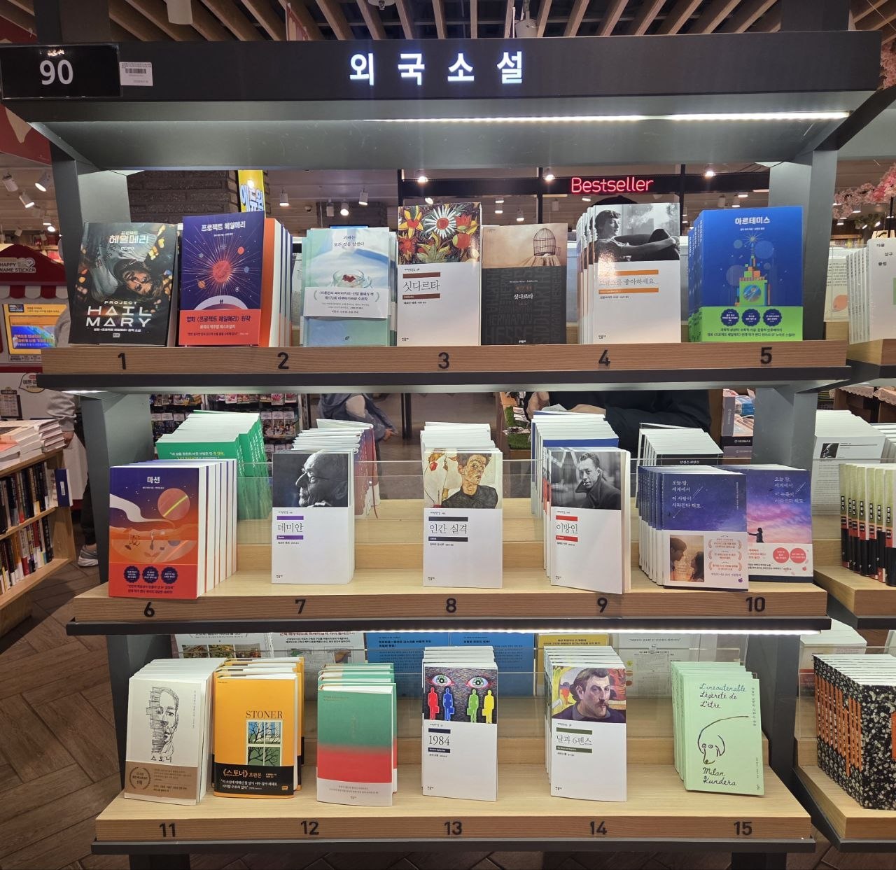 교보문고 칠곡점2.jpg