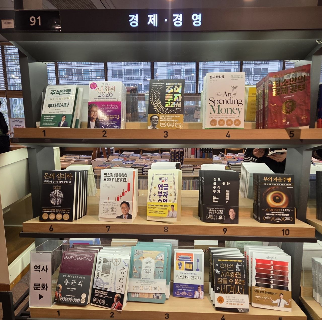 교보문고 칠곡점3.jpg