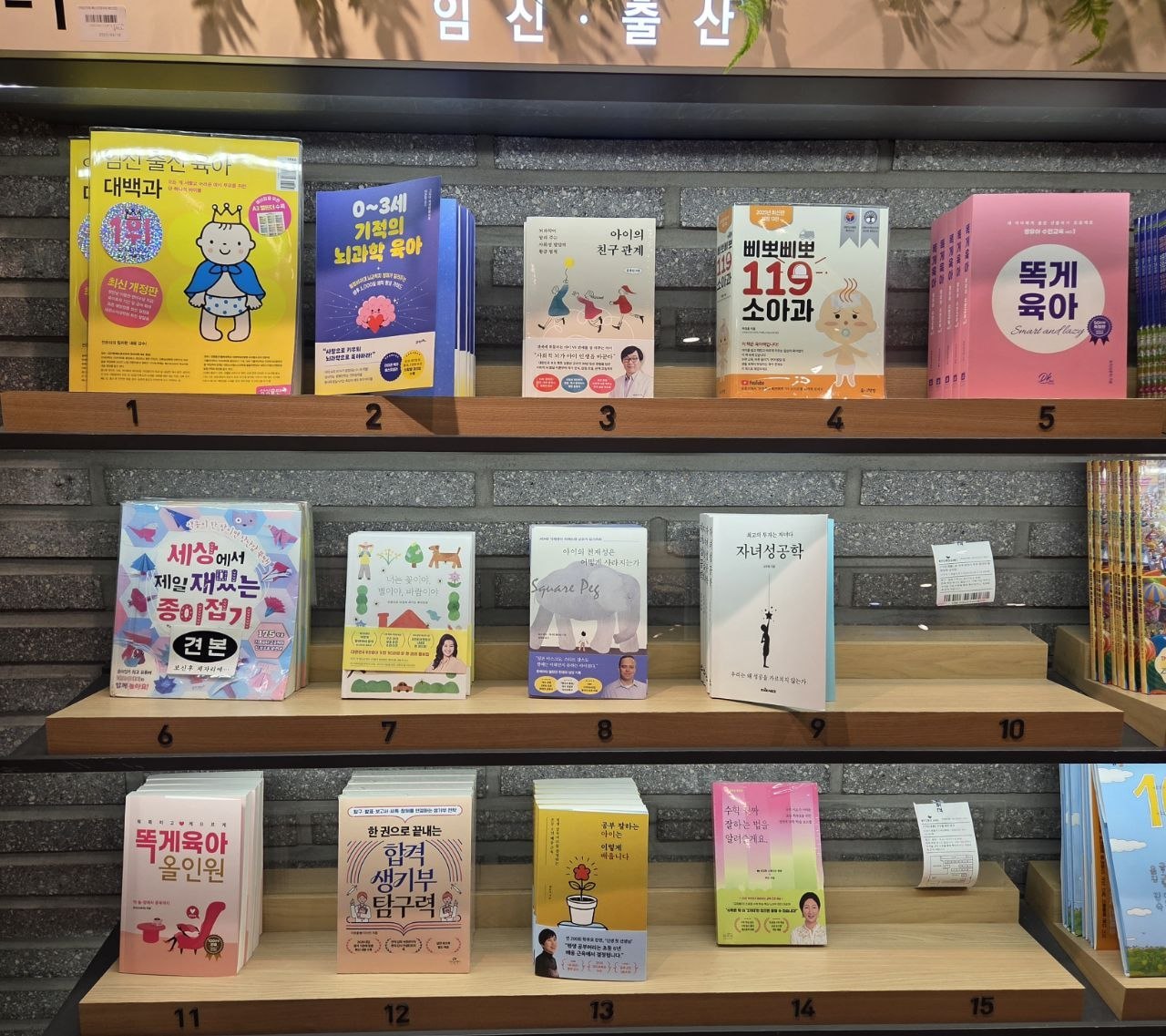 교보문고 칠곡점12.jpg