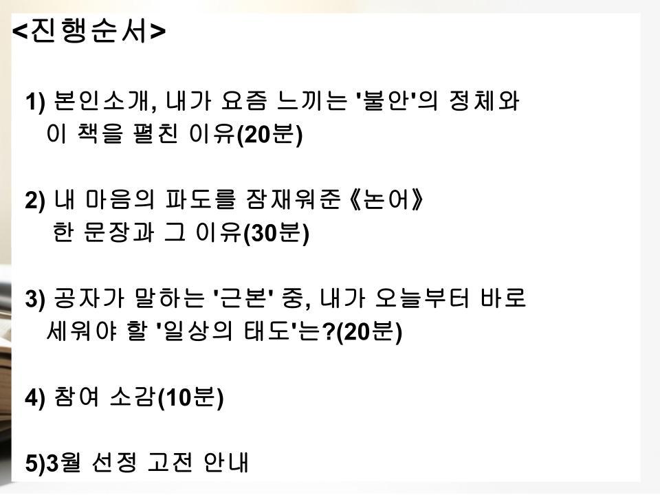 260228(토)2월 고전읽기 북토크.jpg