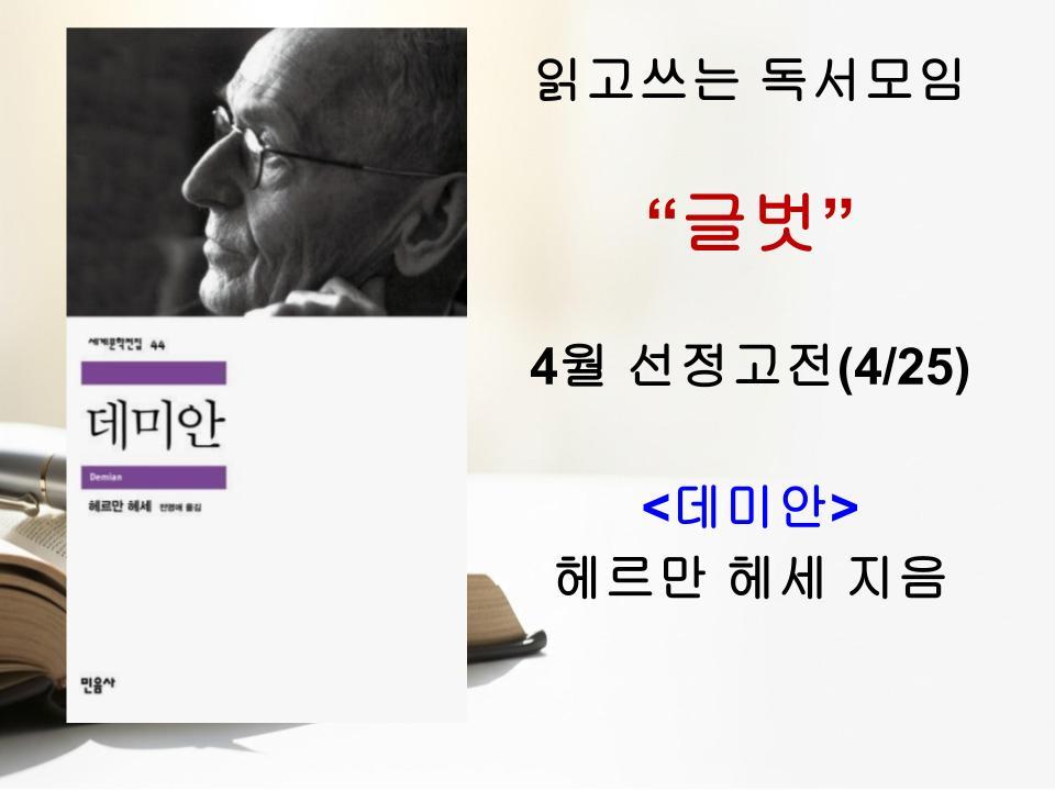 260328(토)3월 고전읽기 북토크.jpg