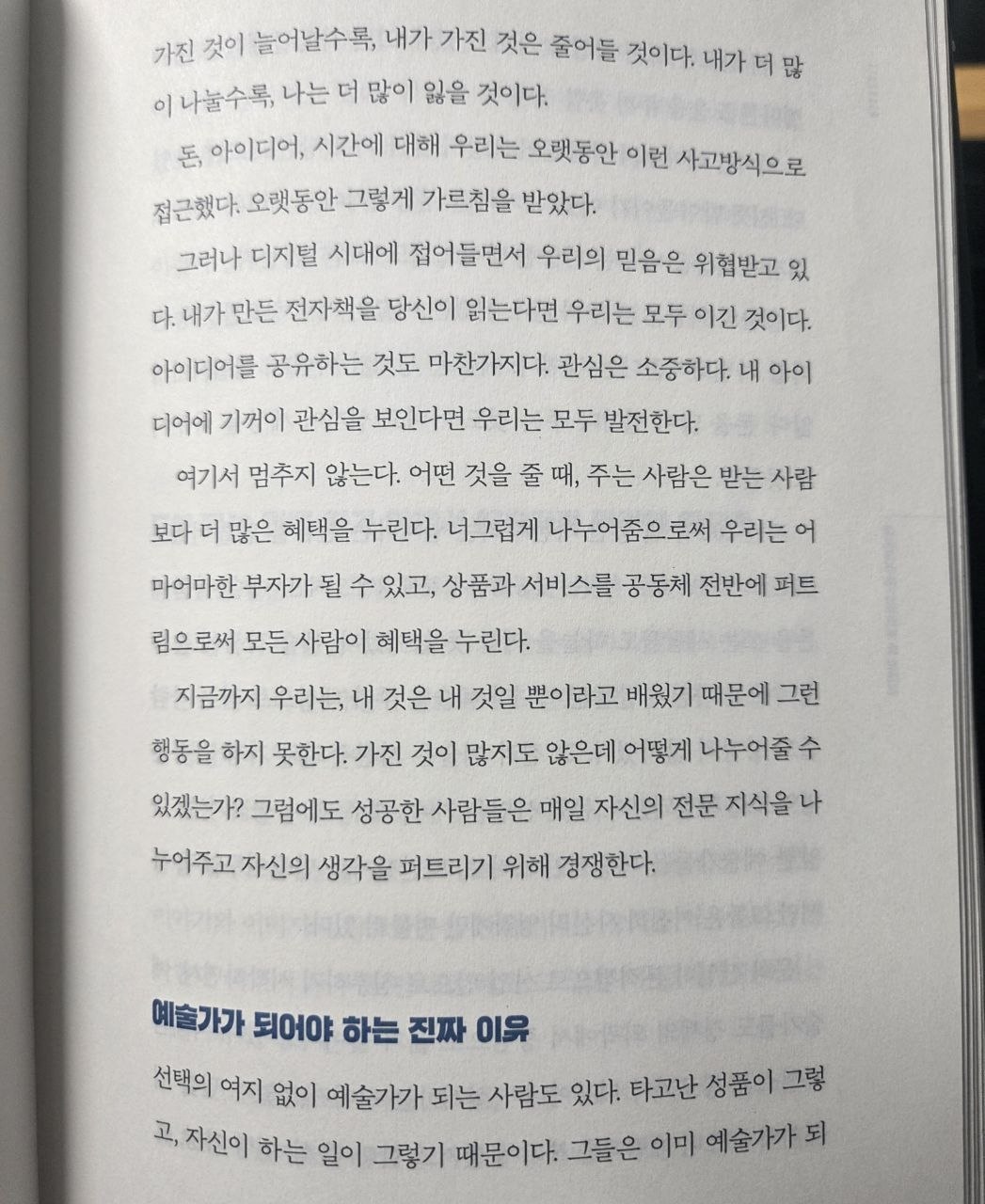 린치핀181.jpg