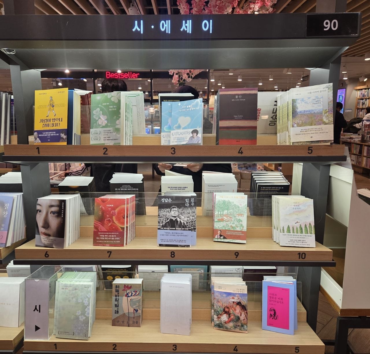 교보문고 칠곡점1.jpg