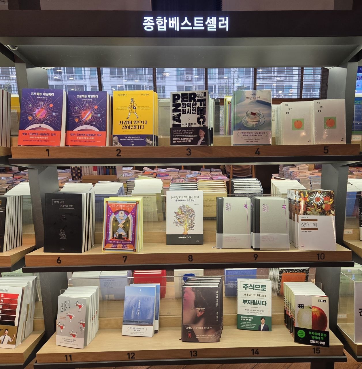 교보문고 칠곡점5.jpg