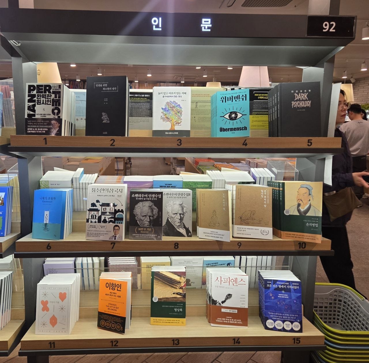 교보문고 칠곡점7.jpg