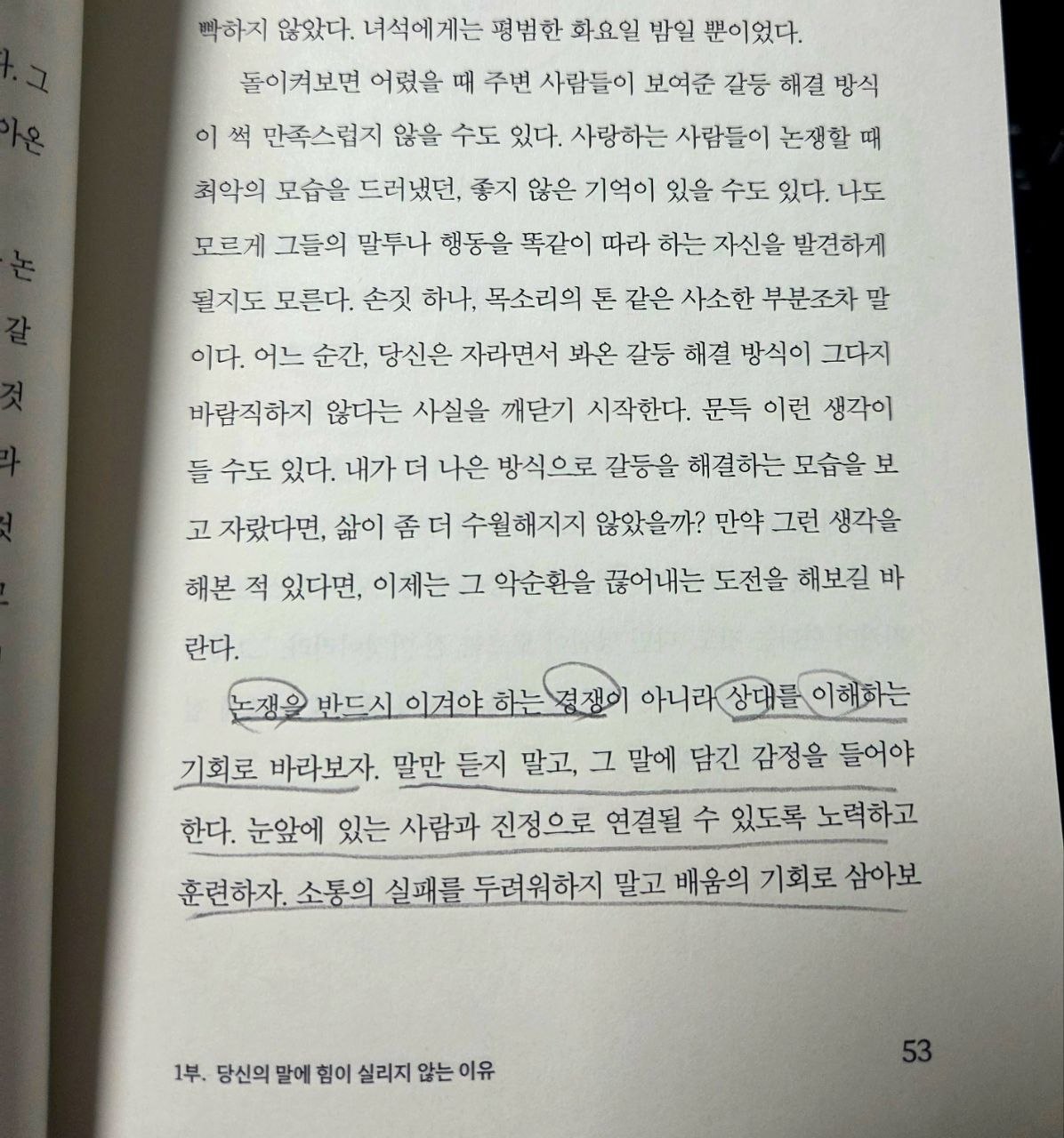 잠시멈춤53.jpg