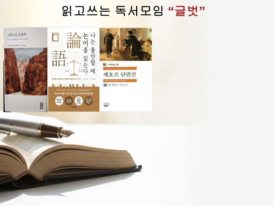 260228(토)2월 고전읽기 북토크.jpg