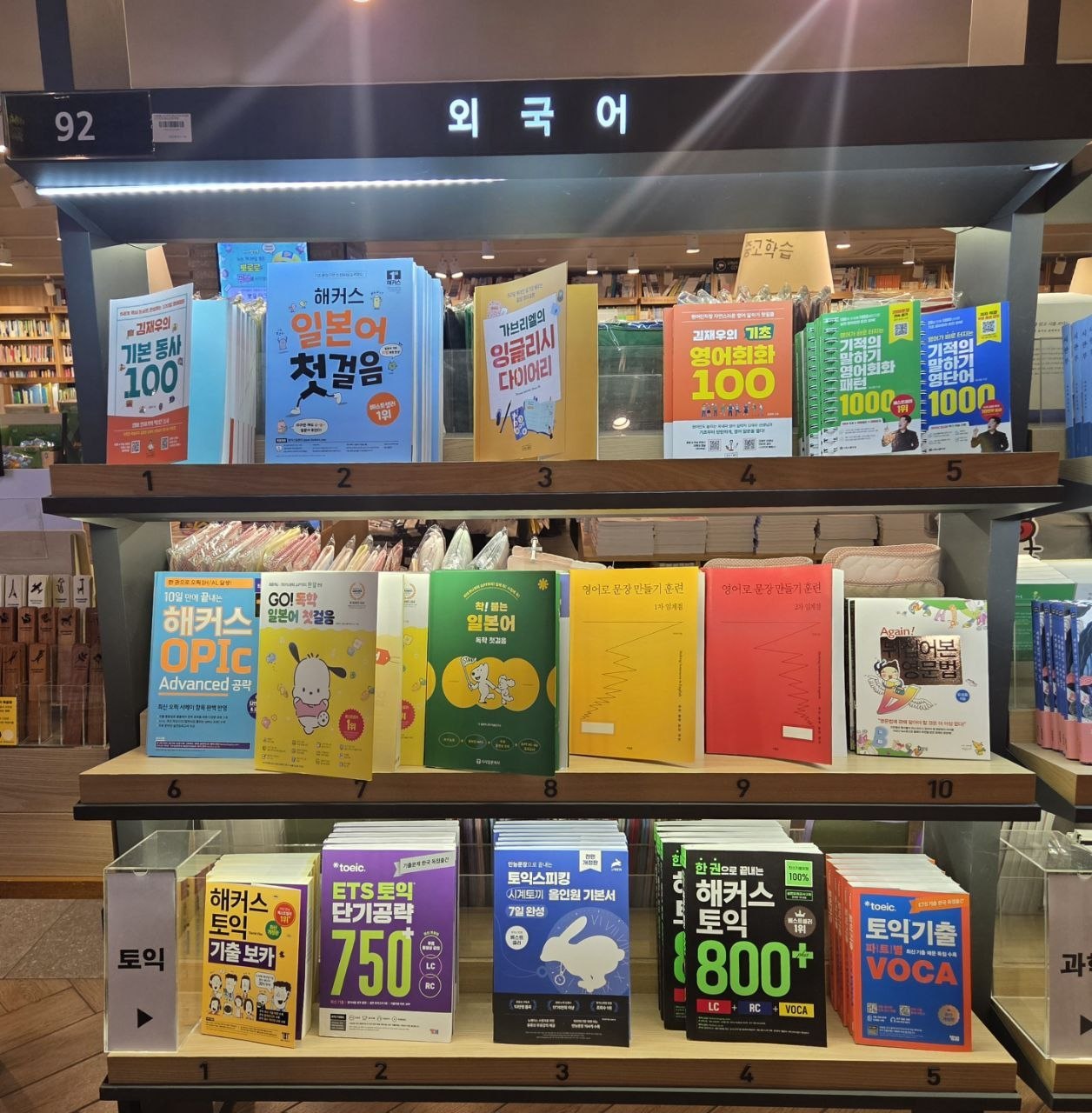 교보문고 칠곡점9.jpg