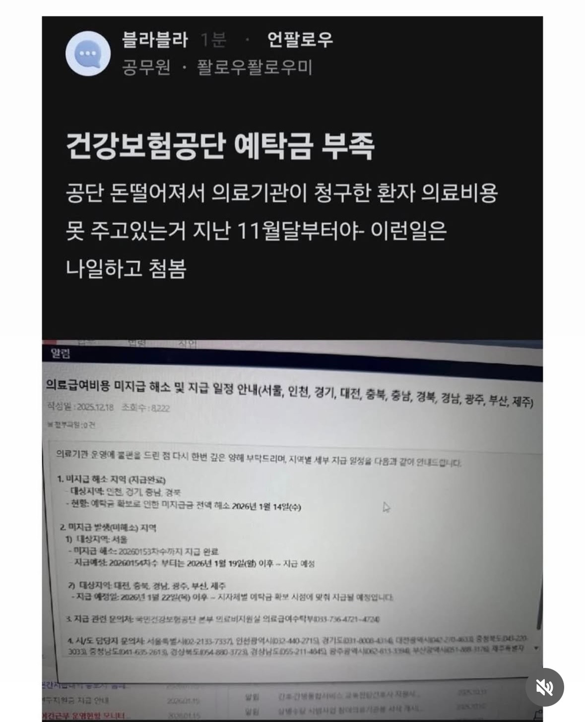 KakaoTalk_20260121_205029955.jpg