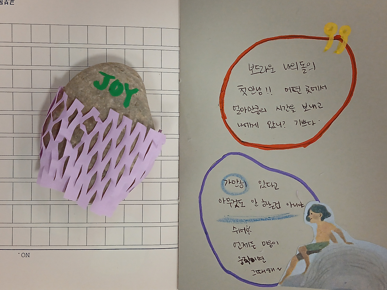 베르데 조이_05.jpg