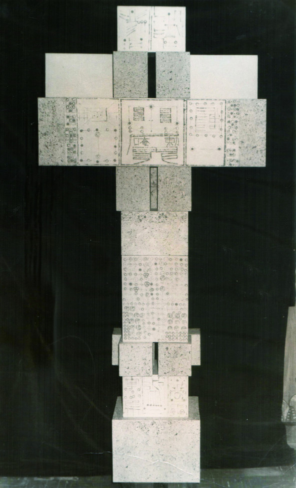 Cap 2026-03-18 07-11-40.jpg