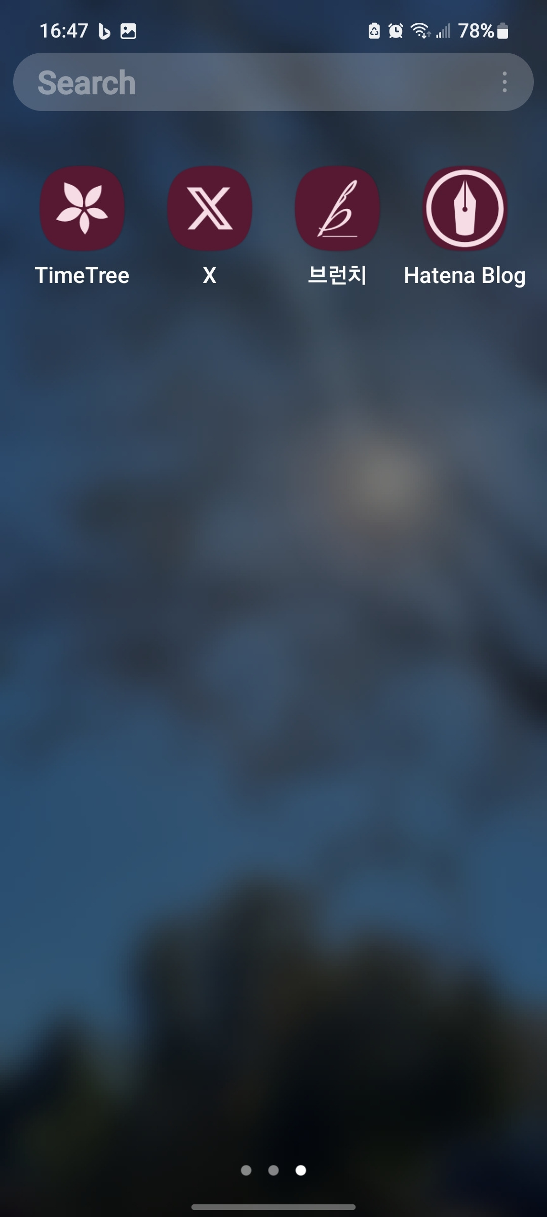 Screenshot_20260413_164747_One UI Home.jpg