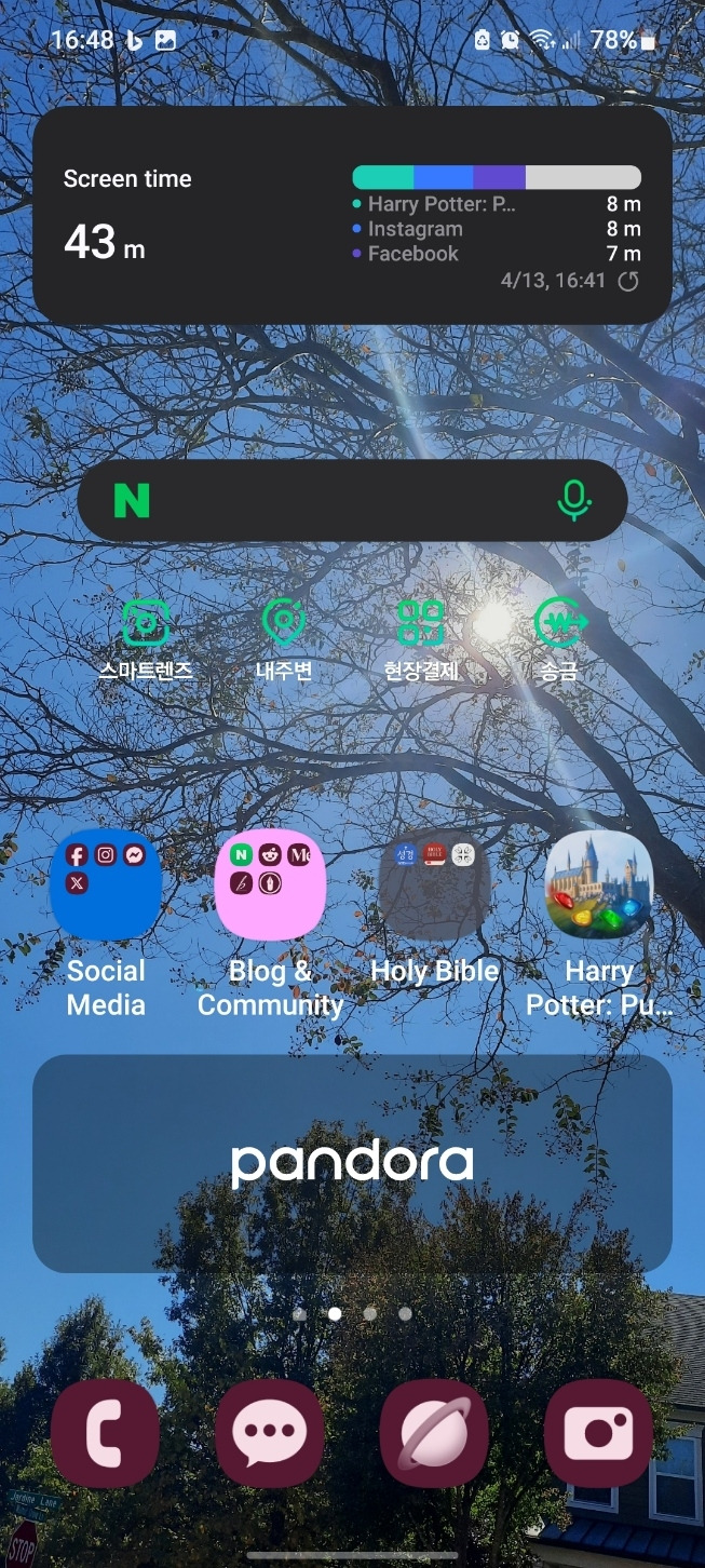 Screenshot_20260413_164838_One UI Home.jpg