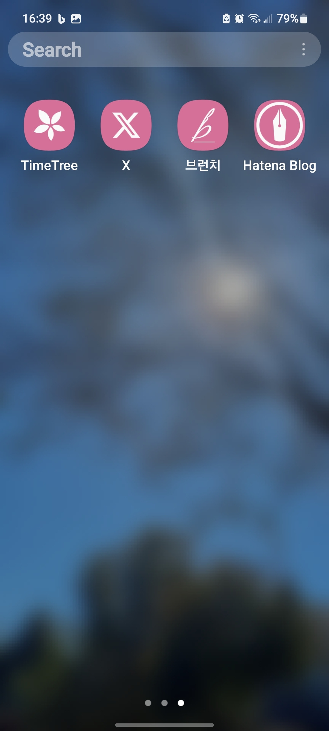 Screenshot_20260413_163941_One UI Home.jpg