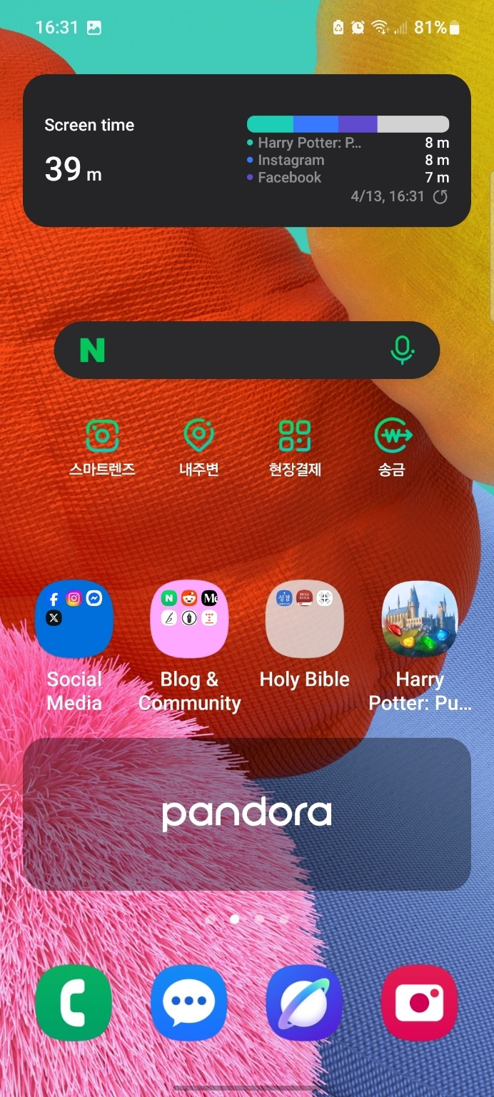 Screenshot_20260413_163142_One UI Home.jpg