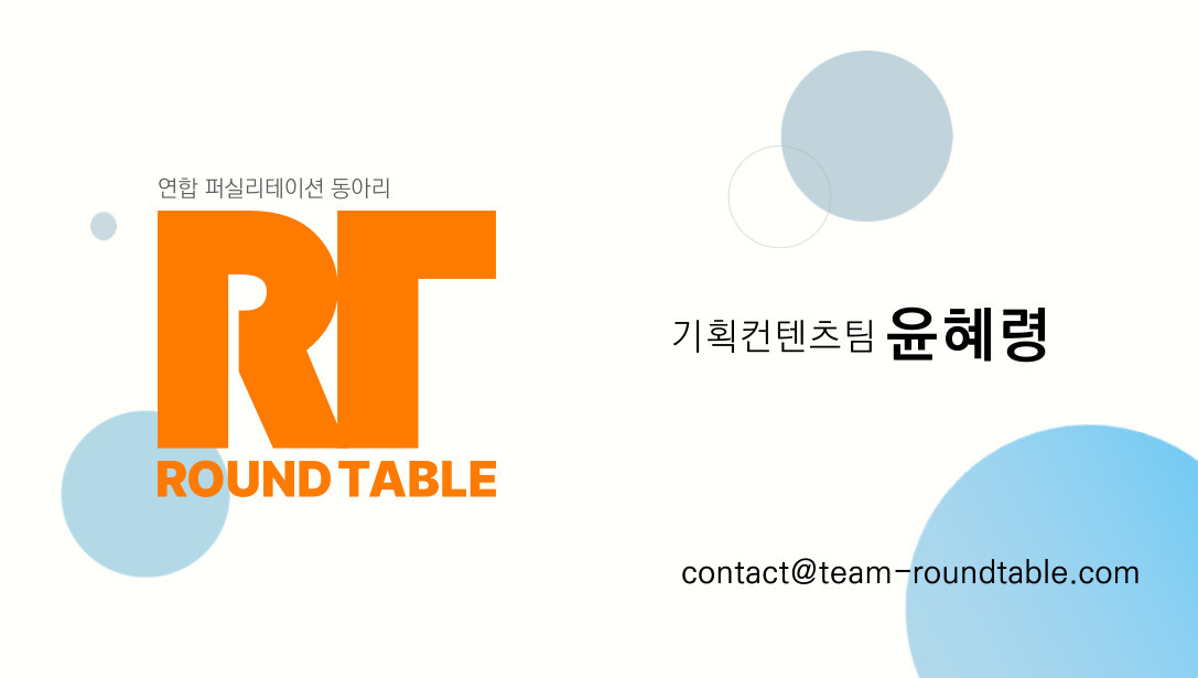 미디어명함_윤혜령 (1).jpg