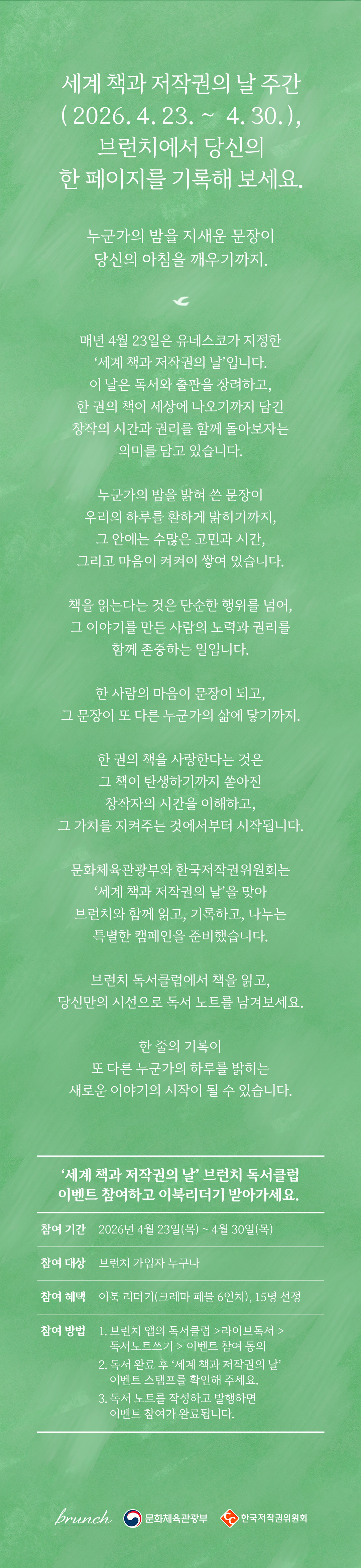 (분리형)세부상세내용 디자인.jpg