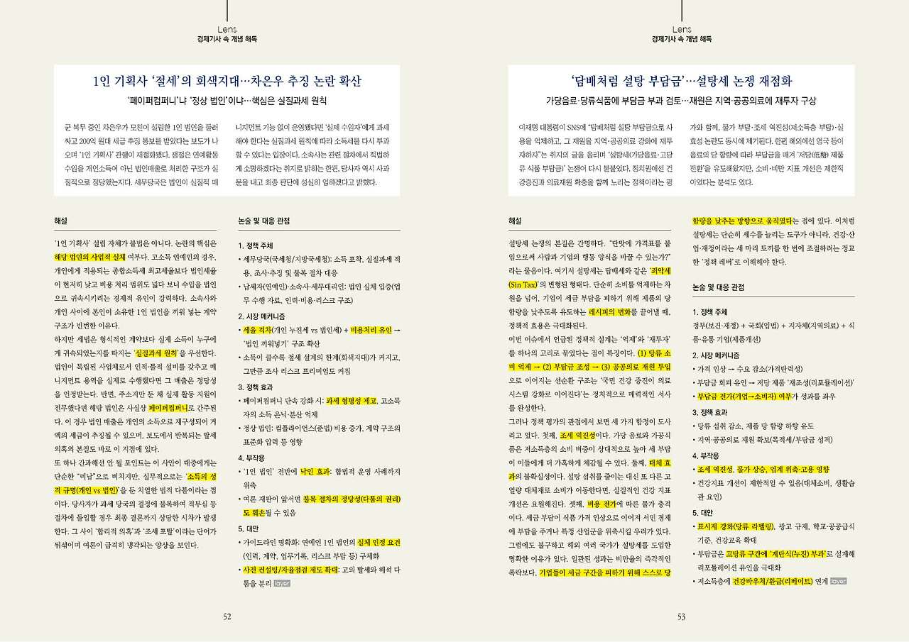 Layer 23호(Free)27.jpg