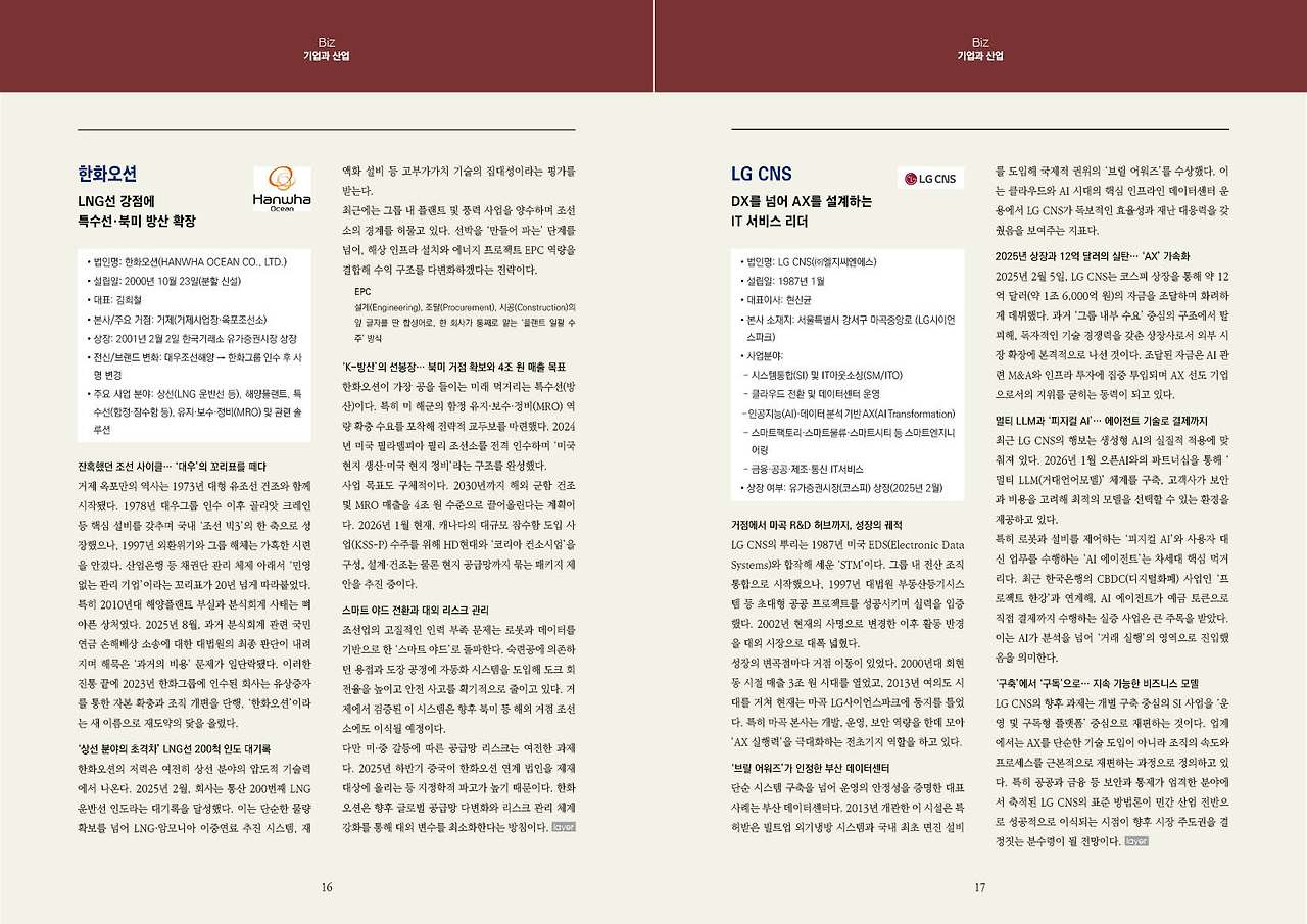 Layer 22호(Free)9.jpg