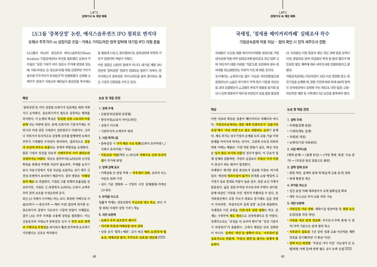 Layer 22호(Free)25.jpg