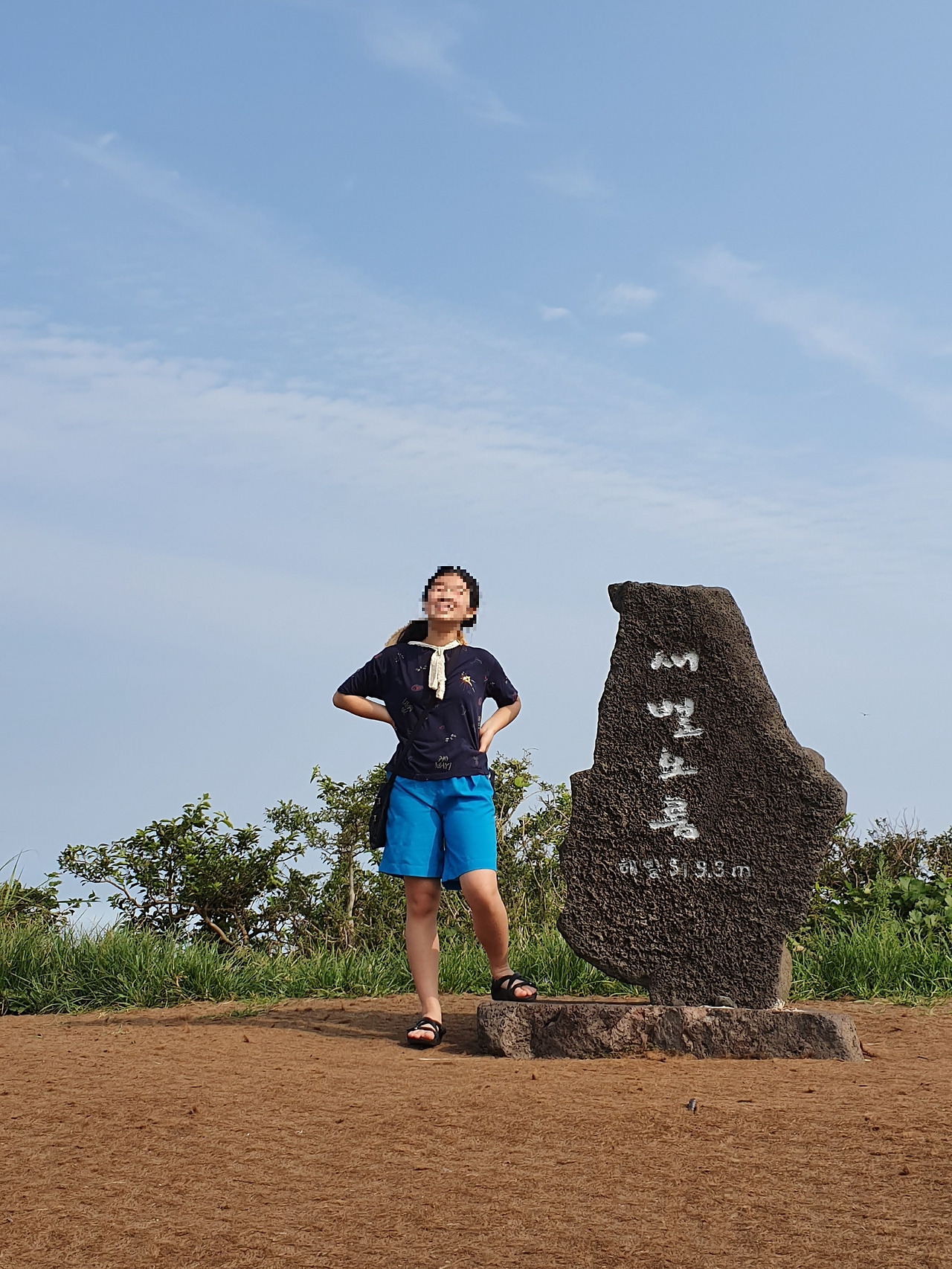 새별오름 성취감.jpg