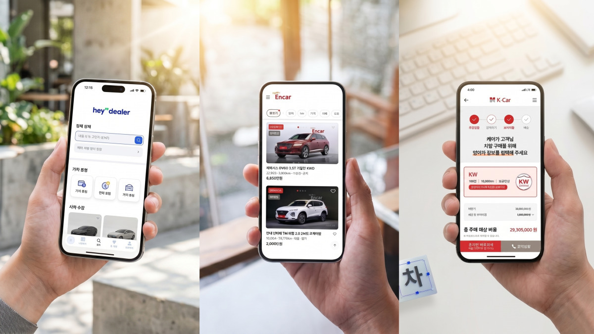 used-car-selling-platform-comparison-review (1).jpg