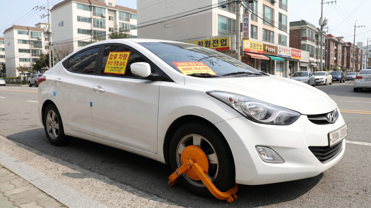 unpaid-car-fine-penalty-seizure (4).jpg