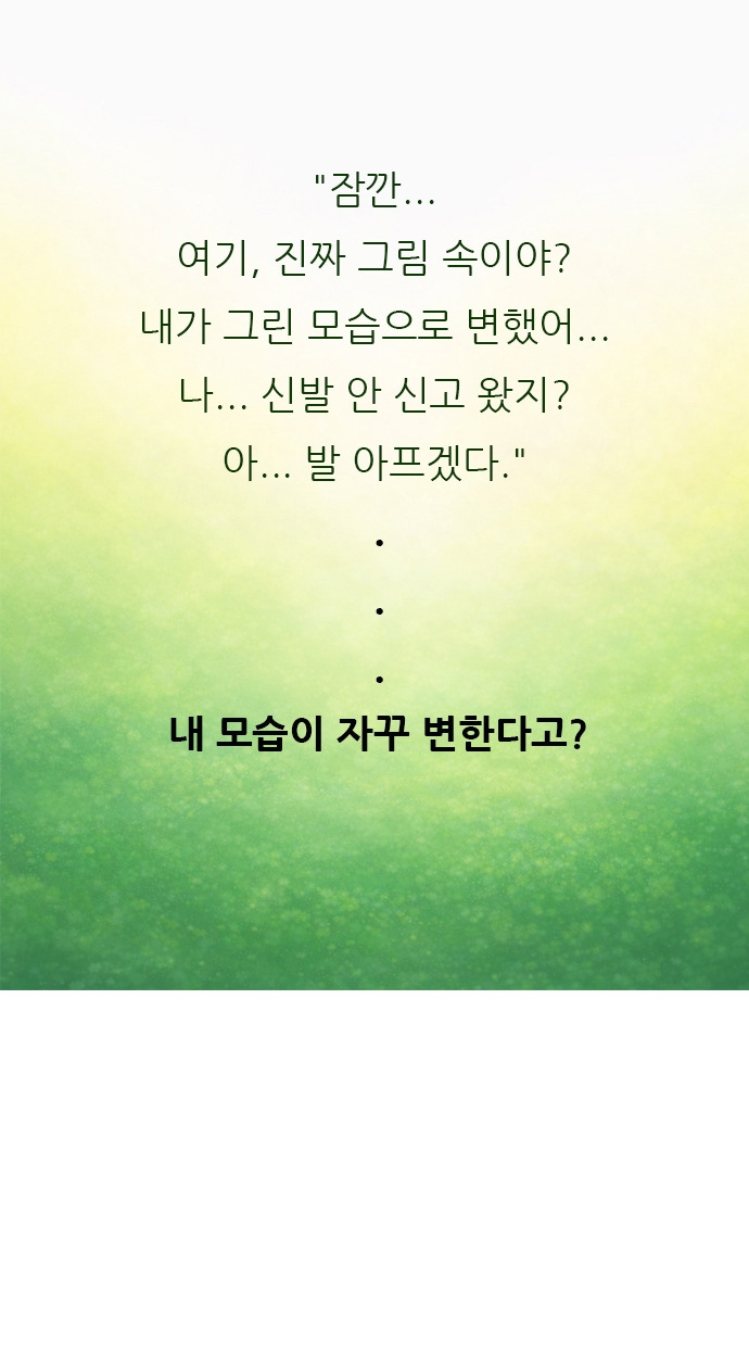 1. 전편 마지막 복사.jpg