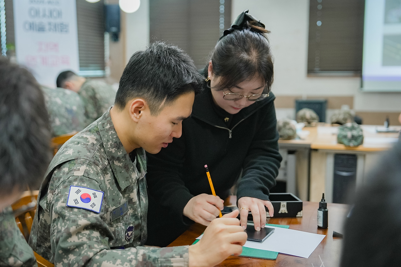 ACC 아시아 예술체험 교육_기관대상4.jpg