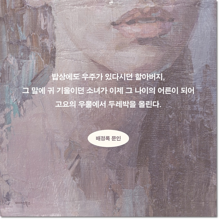 9791173557286_05 (1).jpg