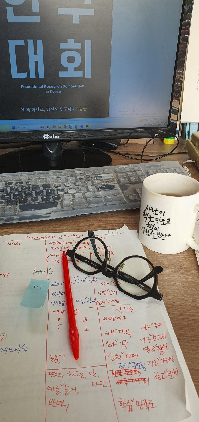 띄어쓰기 원칙.jpg