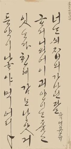 효종의 편지.jpg