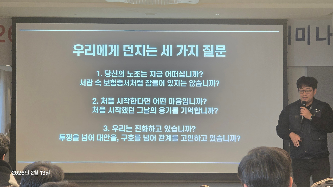 출근대신기록하는노동자의주간일지28-1.jpg