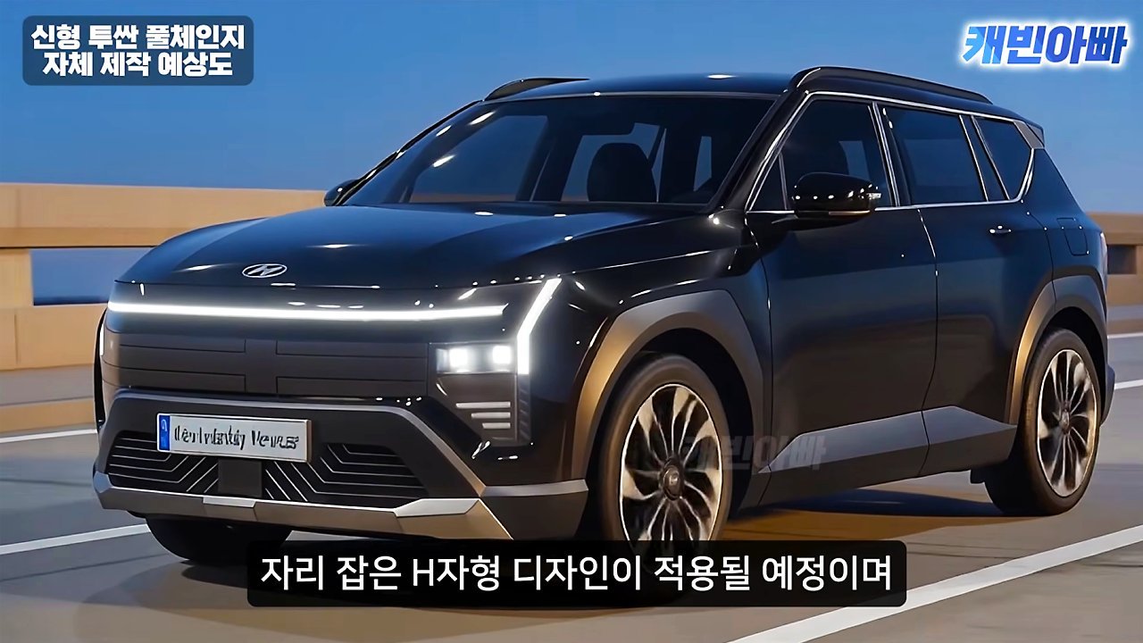 현대-주력-SUV-변화-신호-위장막-4.jpg