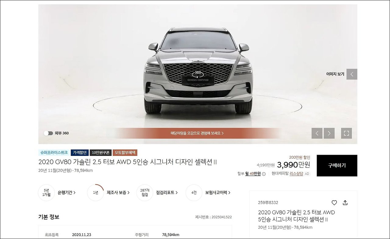 C클래스에-담긴-S의-영혼-벤츠-4.jpg