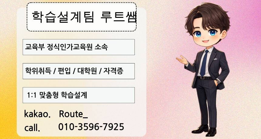 Green and Orange Creative Class Schedule (860 x 460 px).jpg