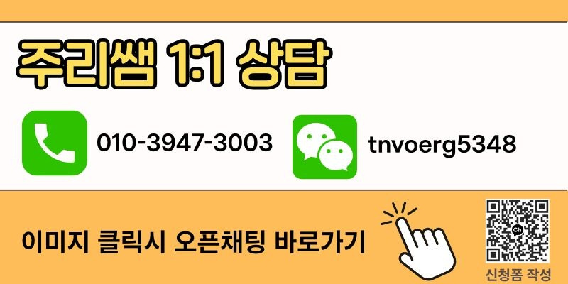 초록색과 파란색 심플한 운동 체육 테니스 회원모집 인스타그램 게시물 (800 x 400 px).jpg