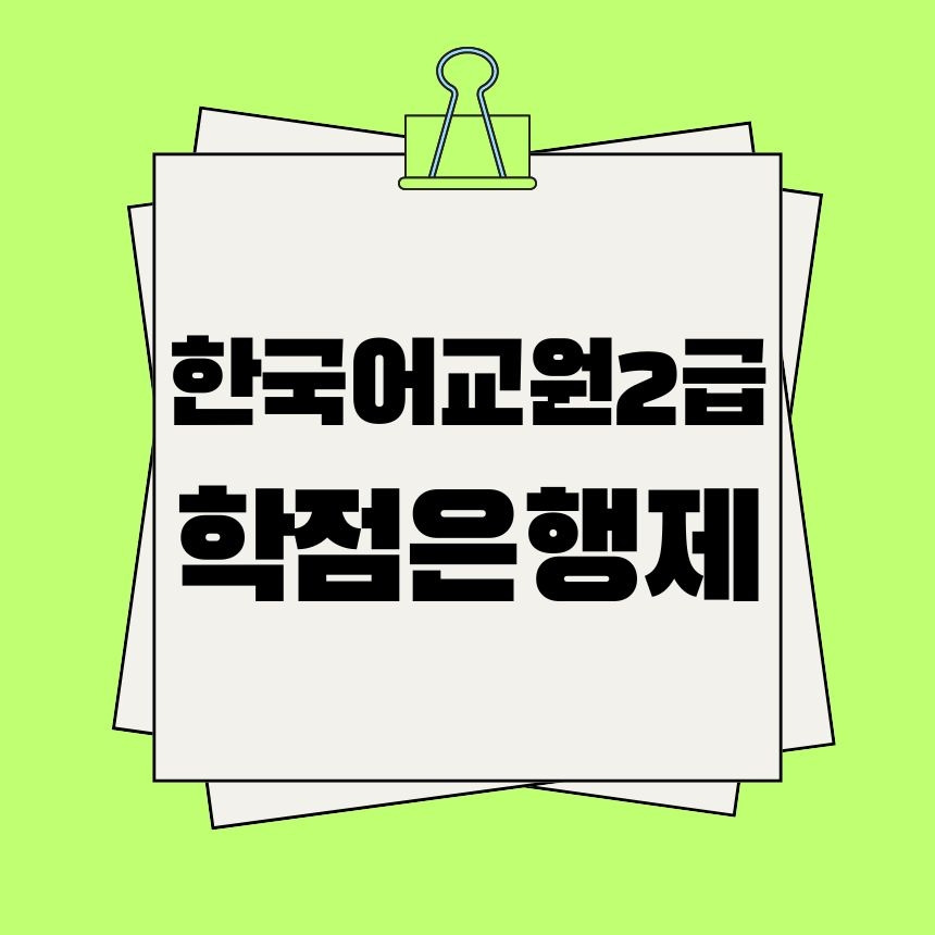 Green and Orange Creative Class Schedule (860 x 460 px) (860 x 860 px) (3).jpg