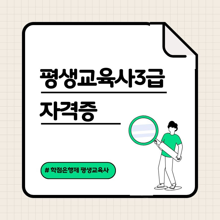 Green and Orange Creative Class Schedule (860 x 460 px) (860 x 860 px) (14).jpg