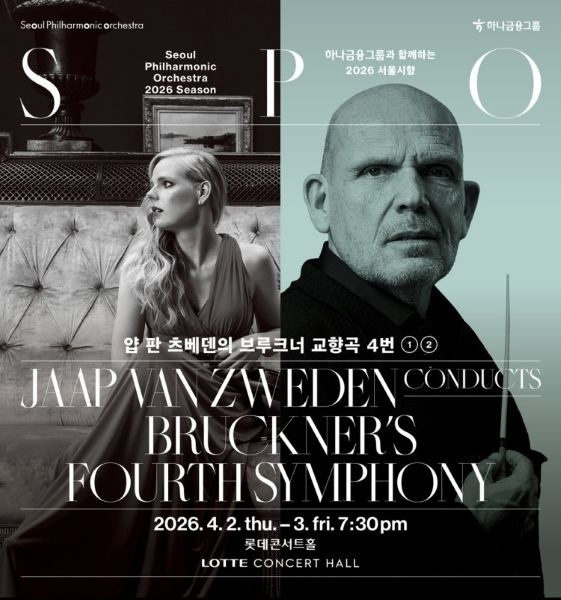 브루크너.jpg