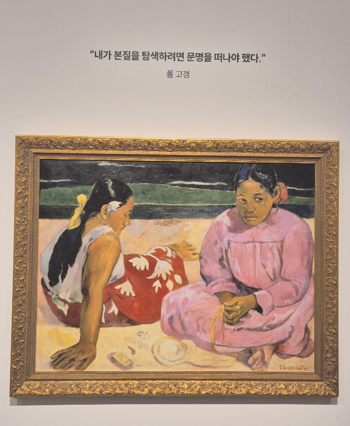 고갱의 지상 낙원, 타히티.jpg