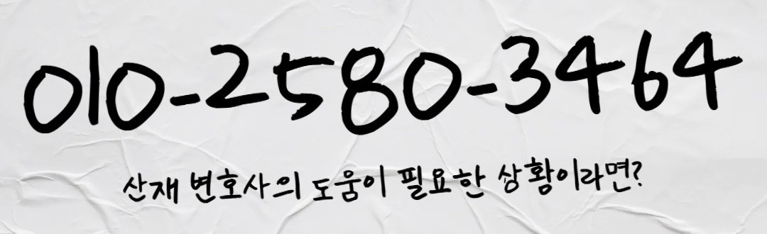 업무사례_복사본-004 (1) - 복사본.jpg