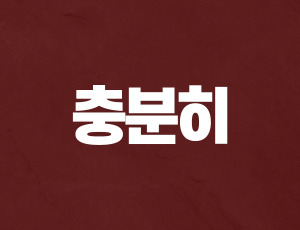 음주측정거부죄 (2).jpg