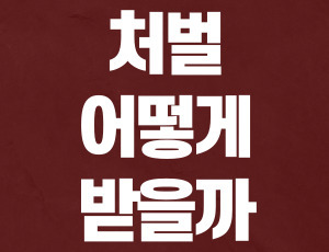 음주수치0 (2).jpg