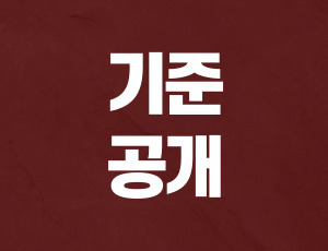 음주운전_법정구속 (3).jpg