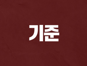 음주운전뺑소니변호사 (3).jpg