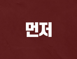 음주운전취소 (2).jpg